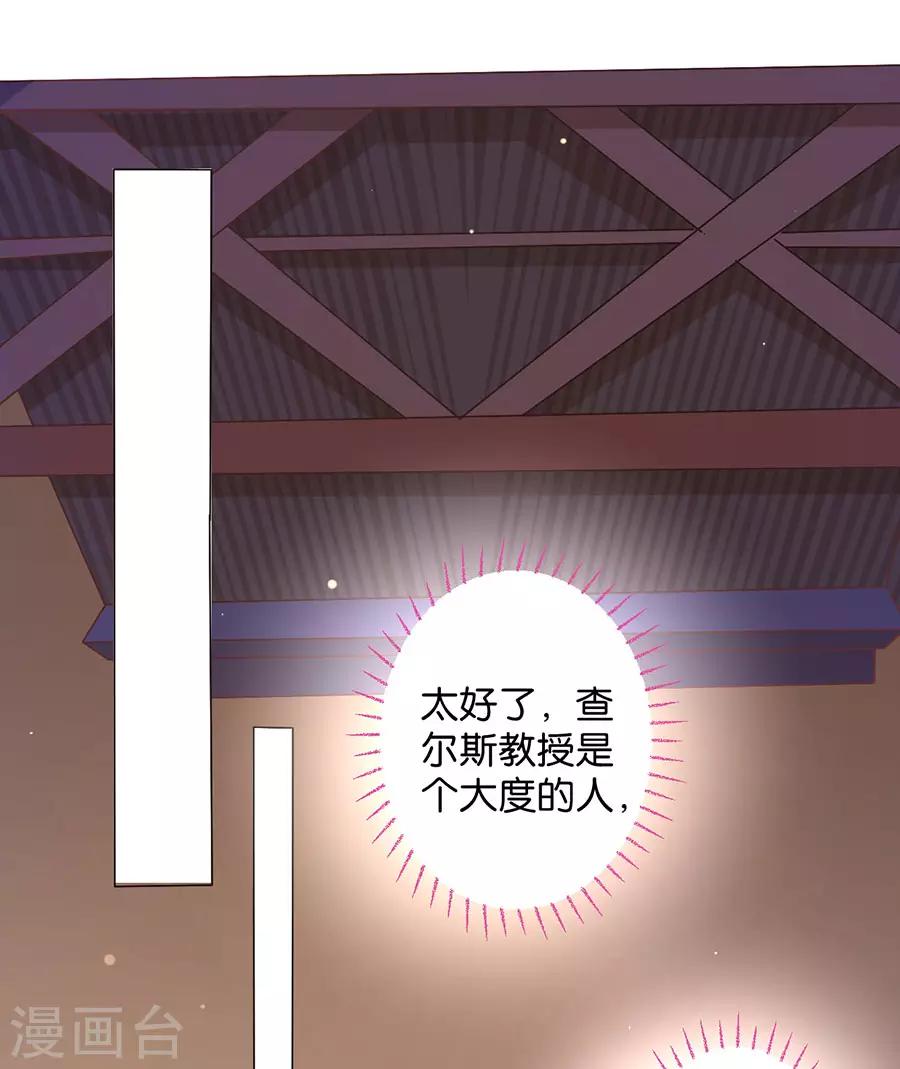 第163话-第164话