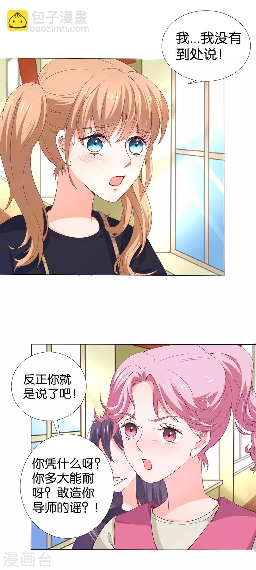 第163话-第164话