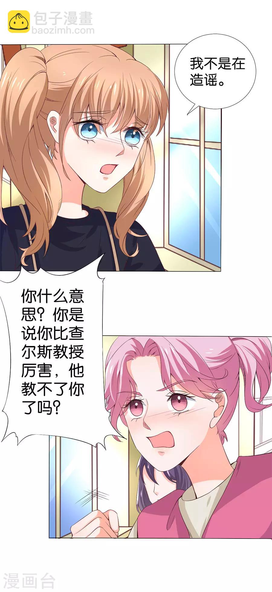 第163话-第164话