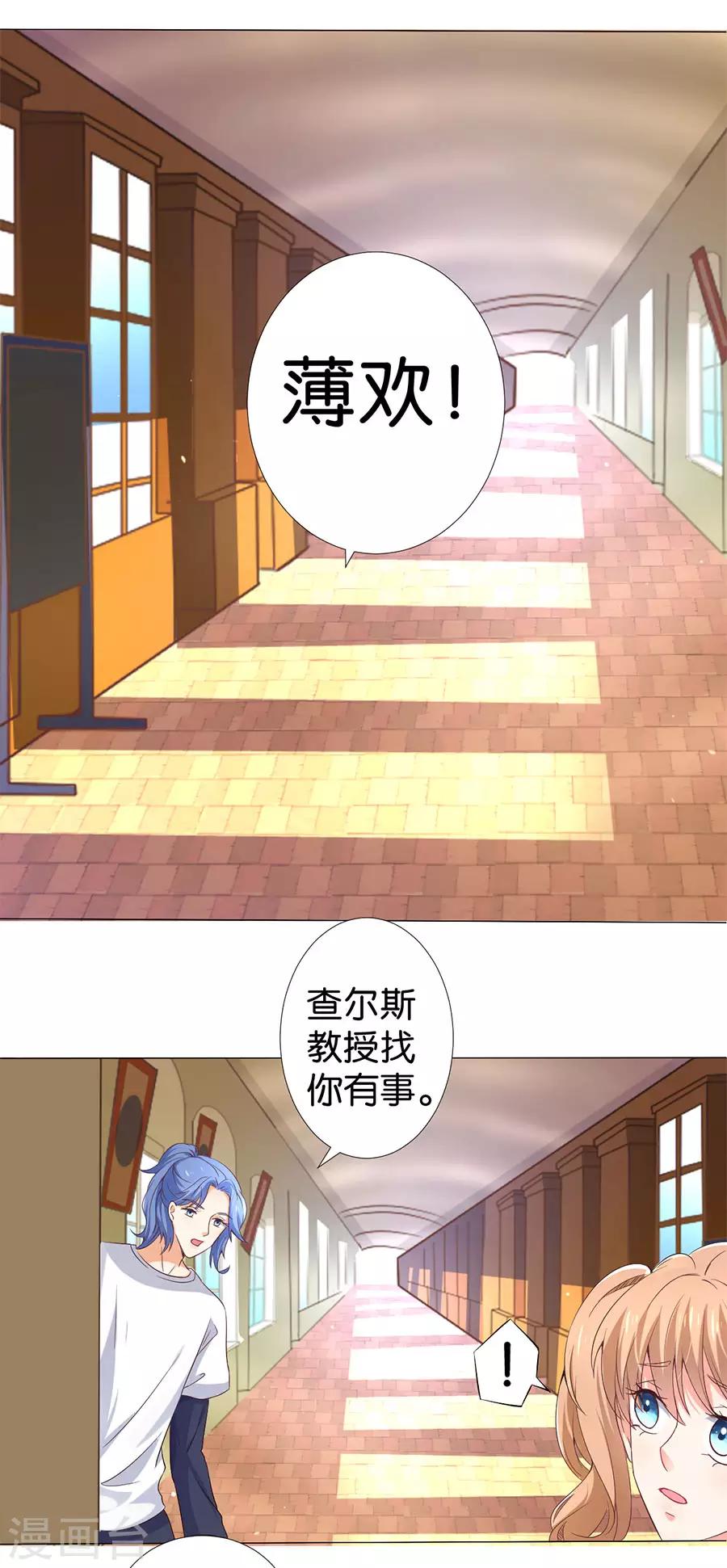 第163话-第164话