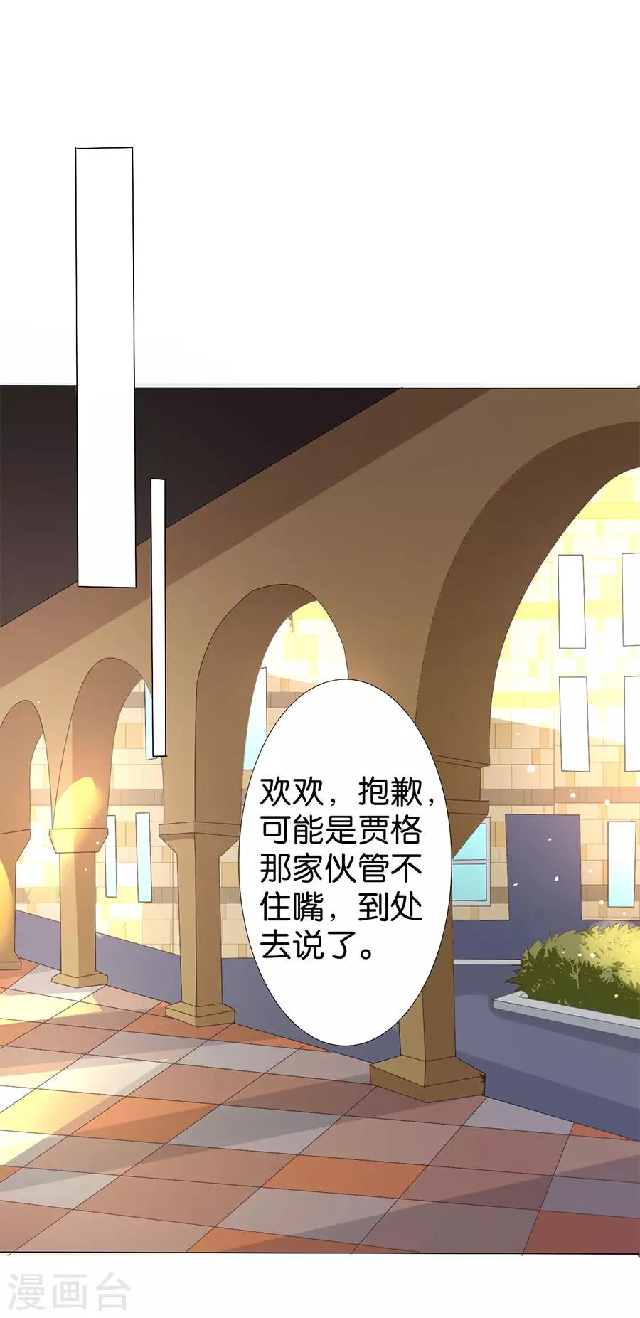 第163话-第164话