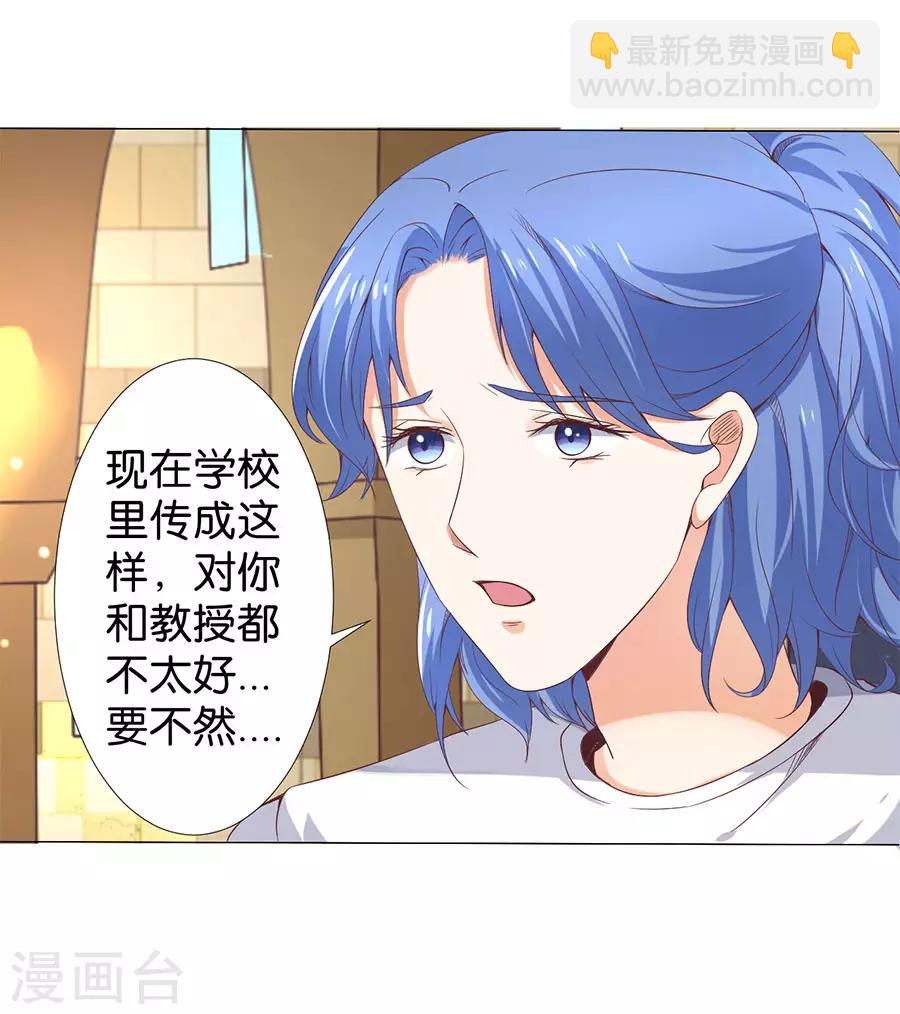 第163话-第164话