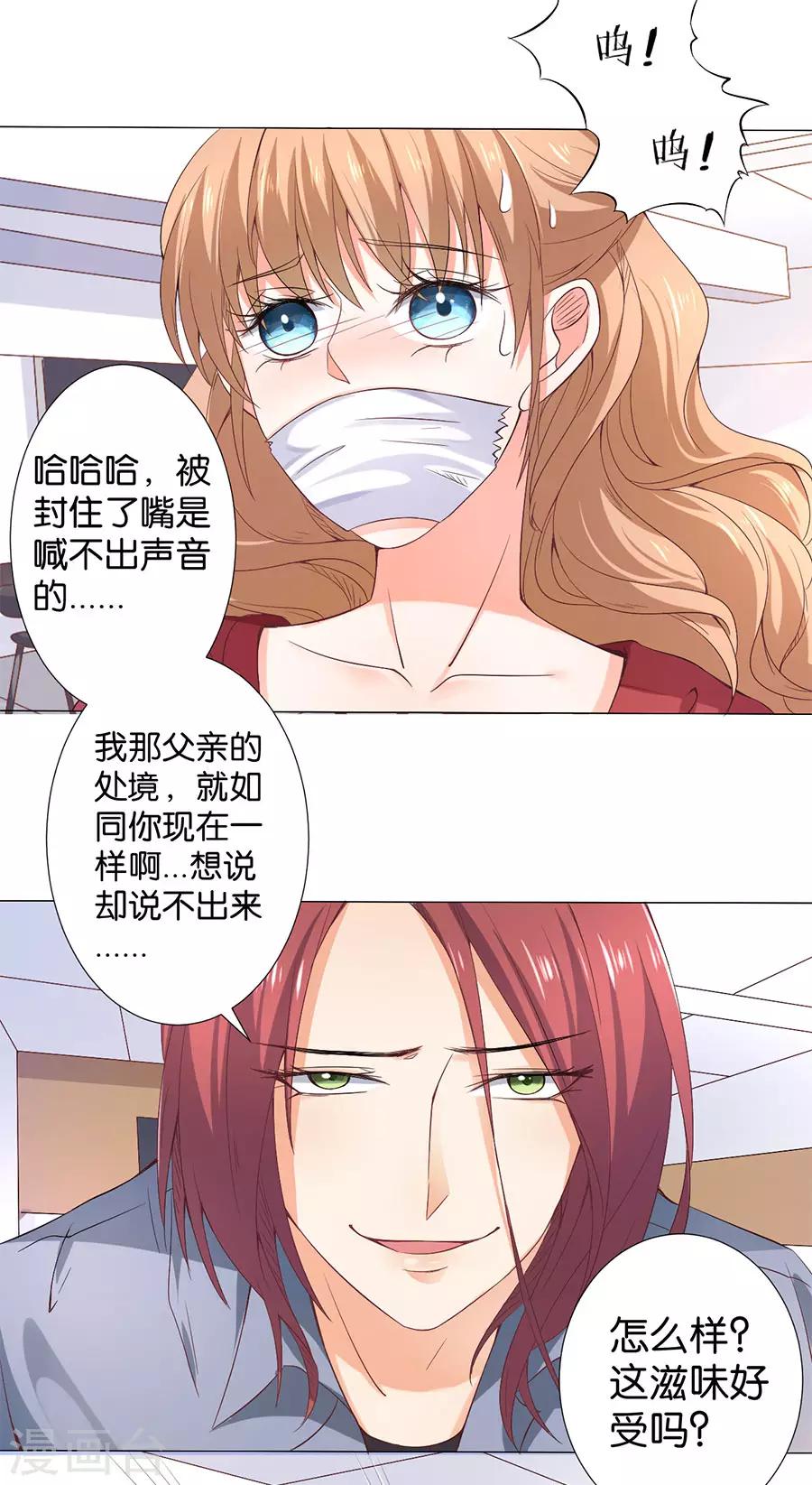 第165话-第166话