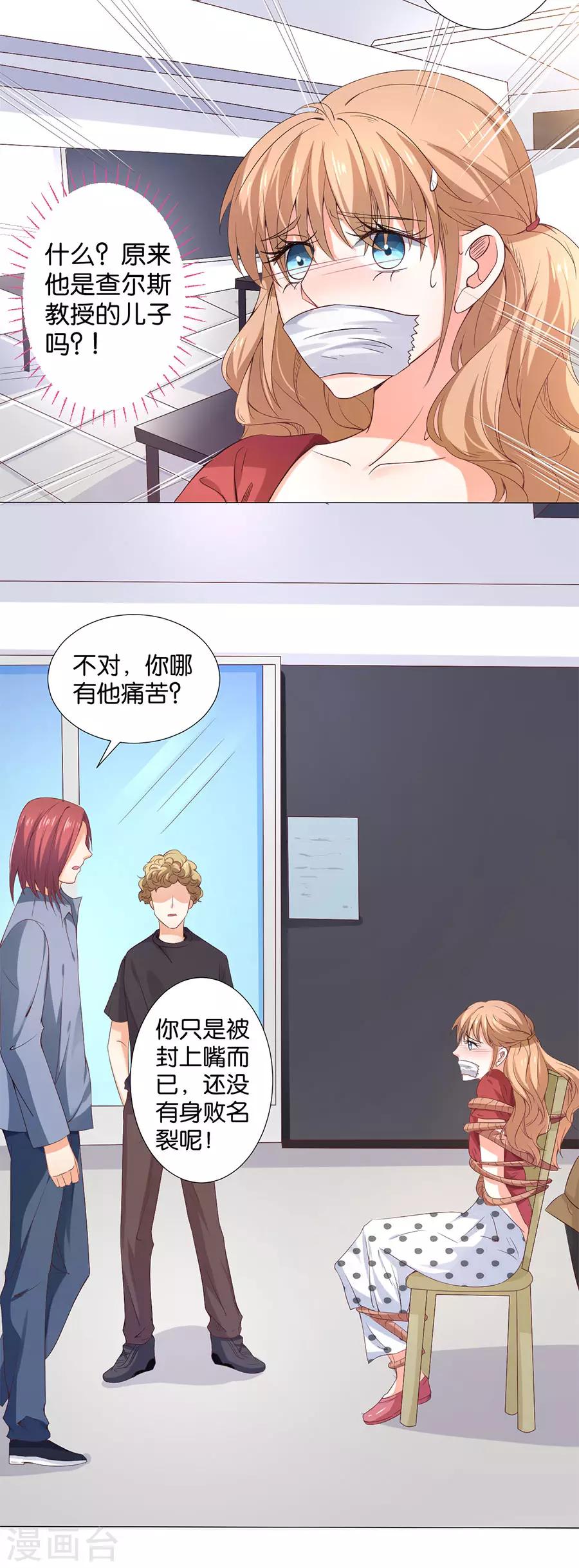第165话-第166话
