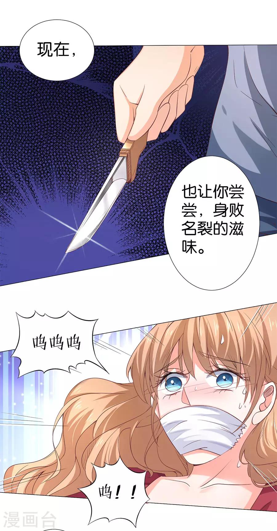 第165话-第166话