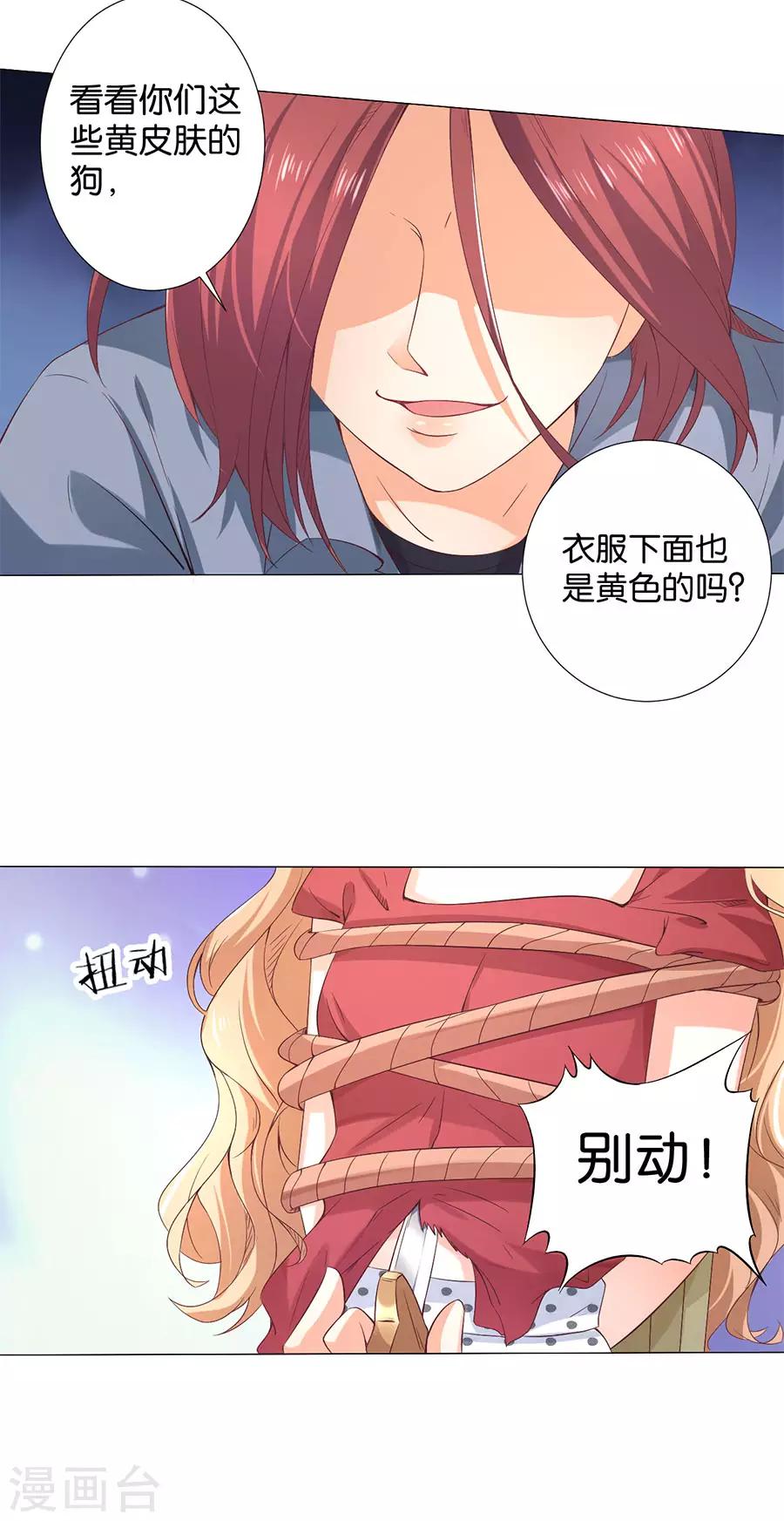 第165话-第166话