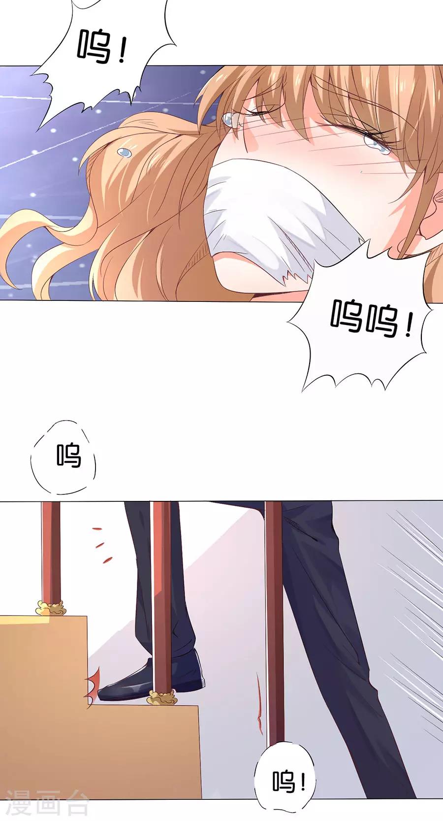 第165话-第166话