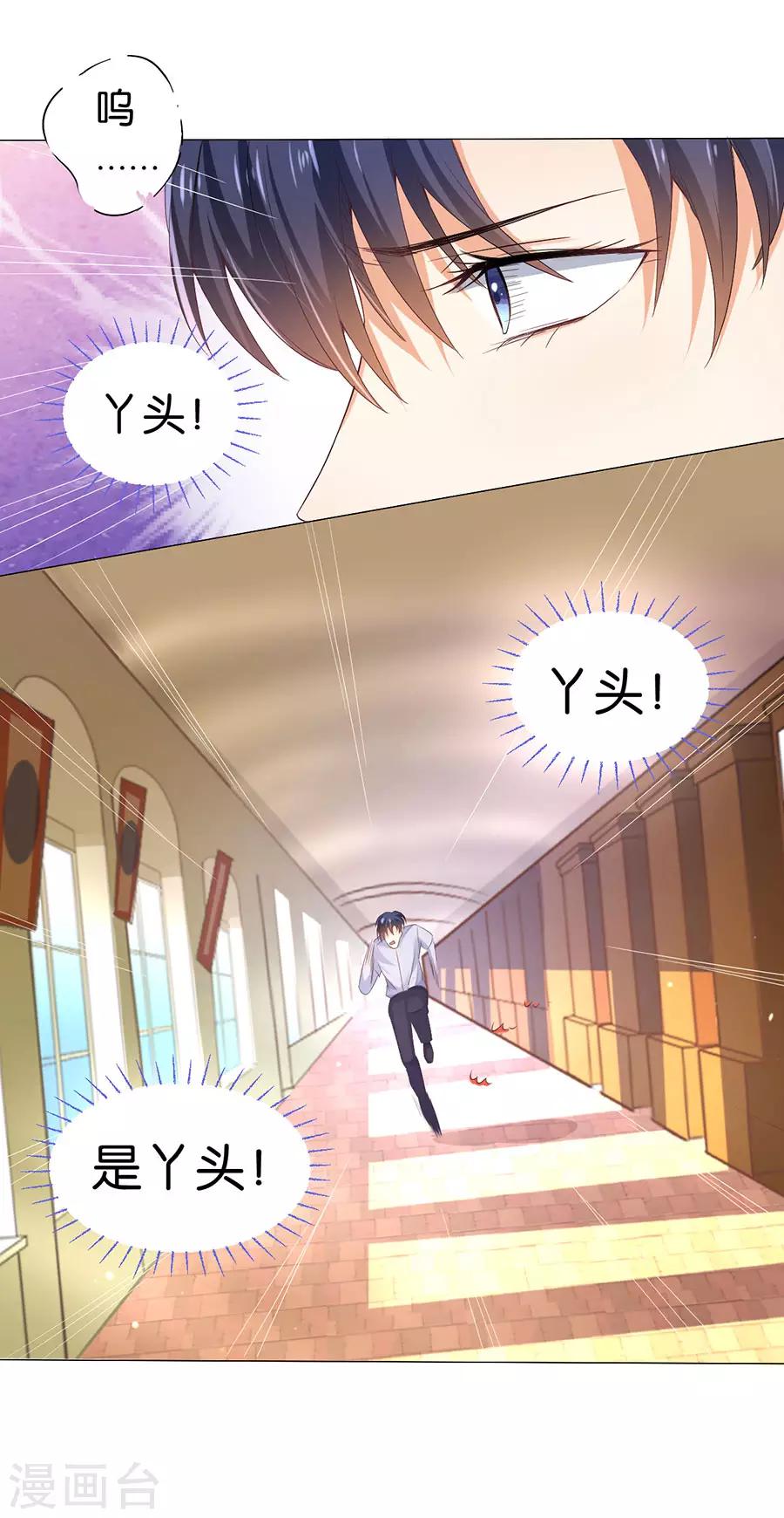 第165话-第166话