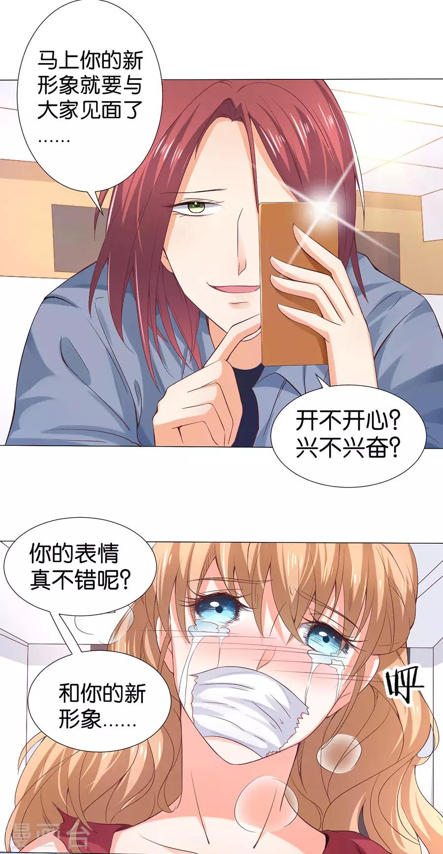 第165话-第166话