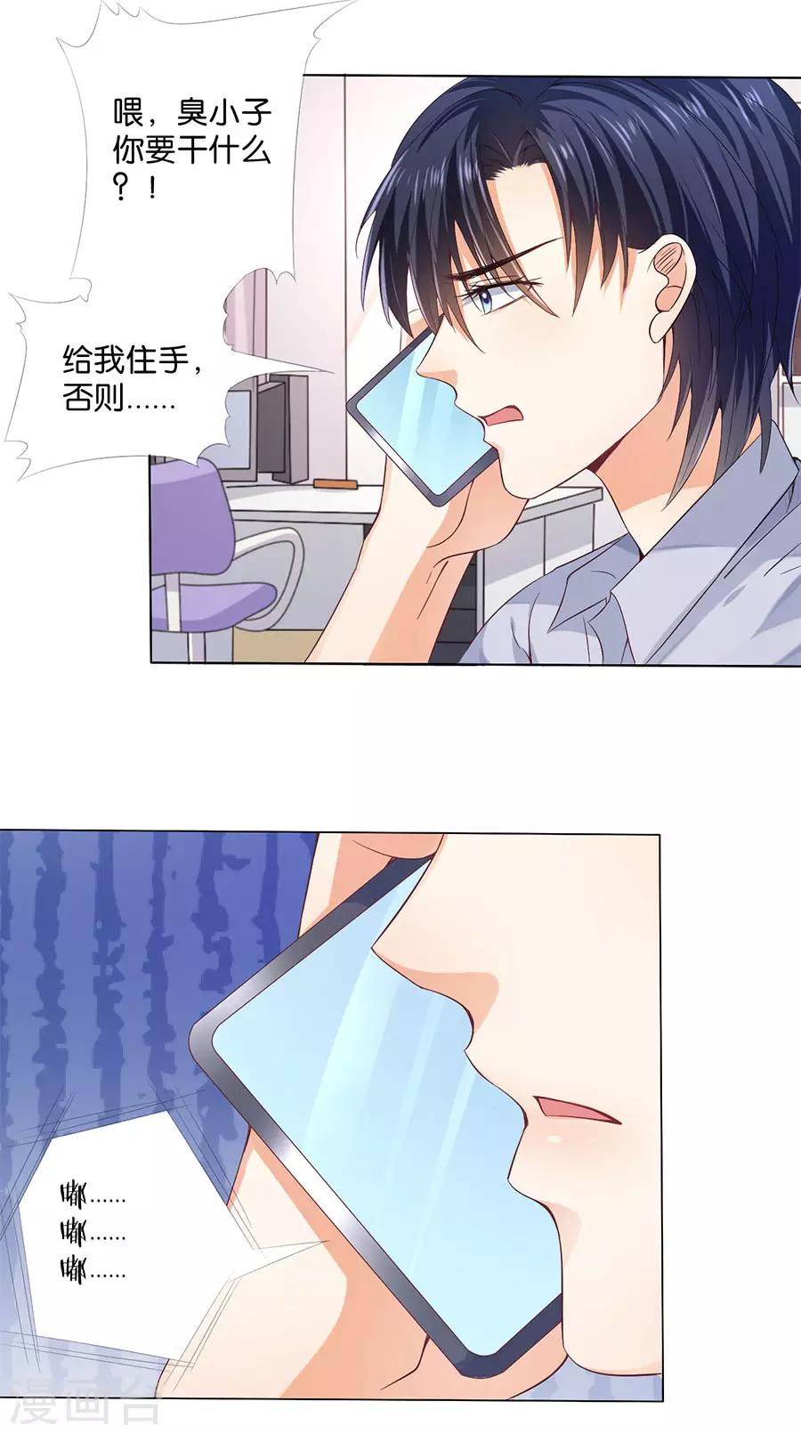 第165话-第166话