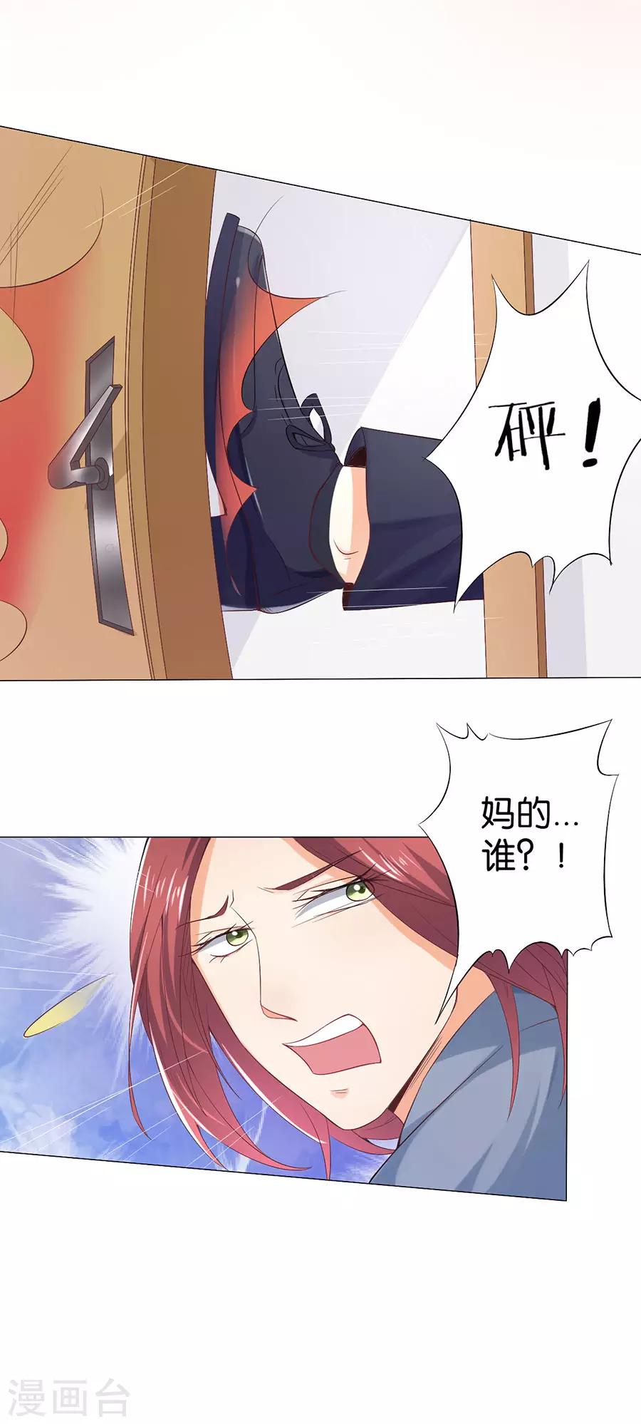 第165话-第166话