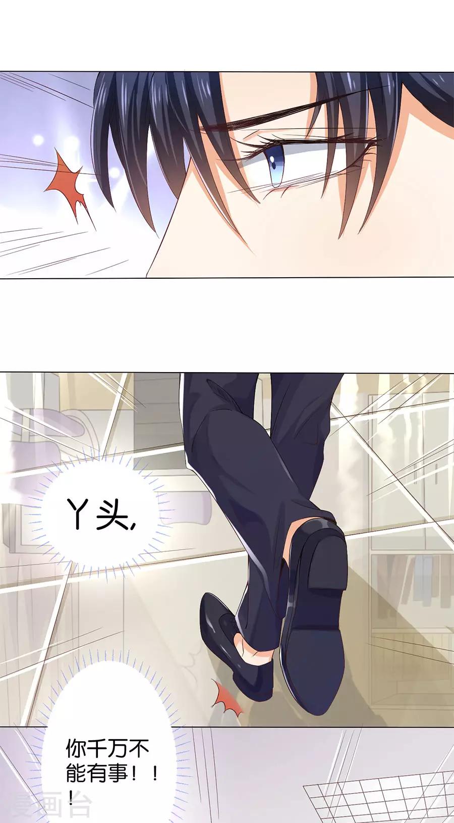 第165话-第166话