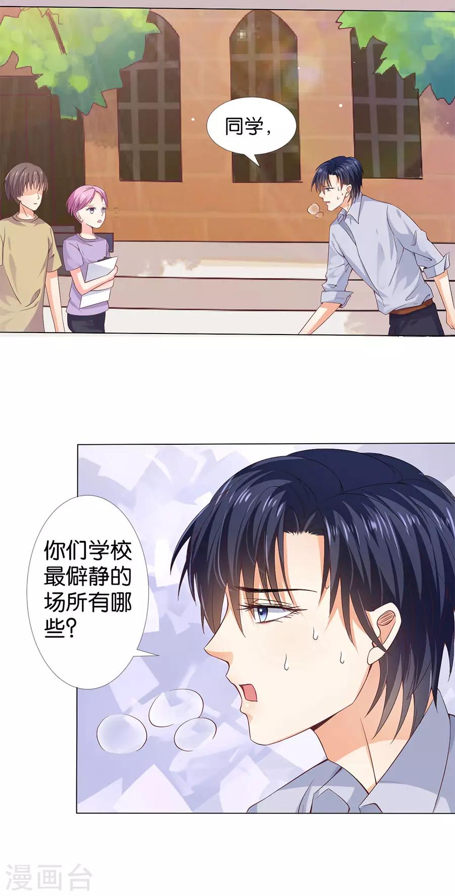 第165话-第166话