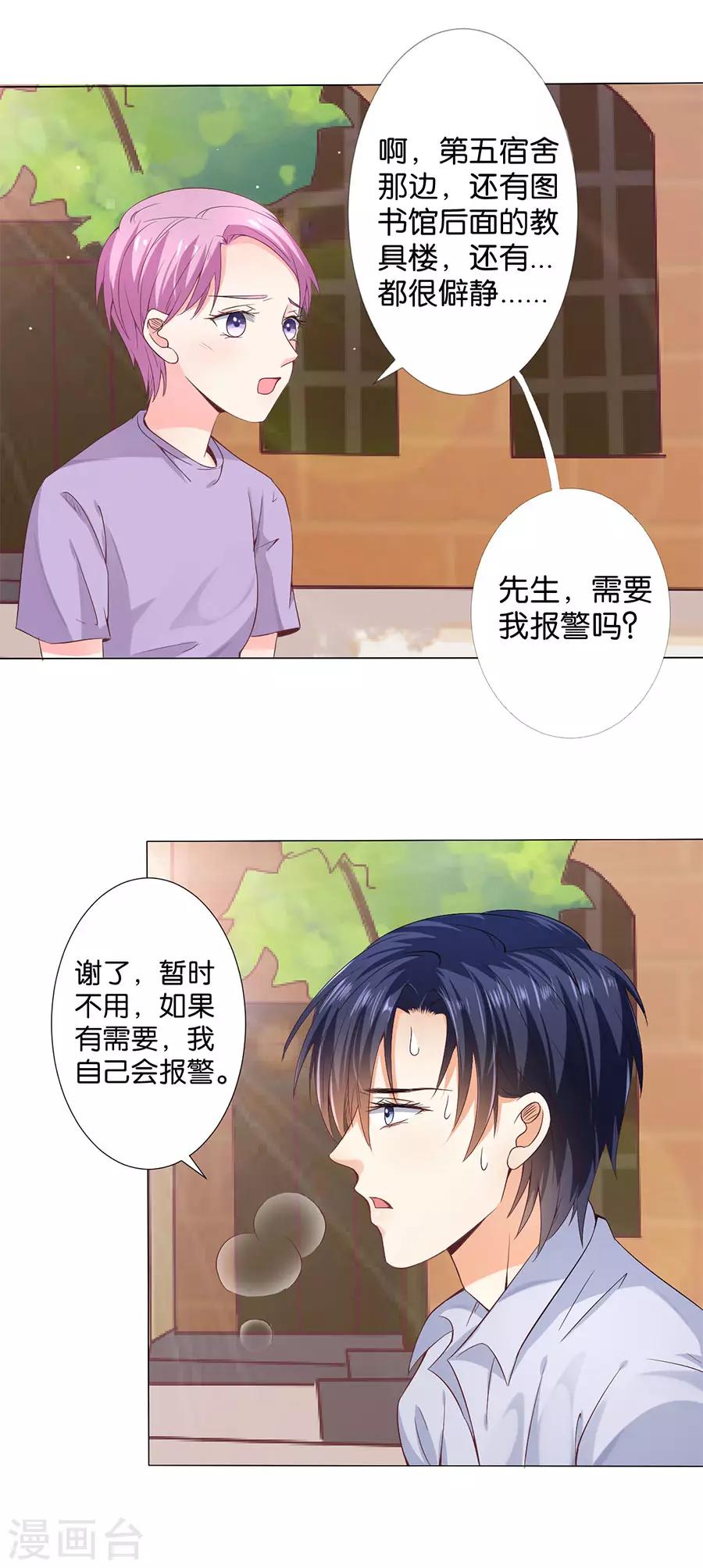第165话-第166话