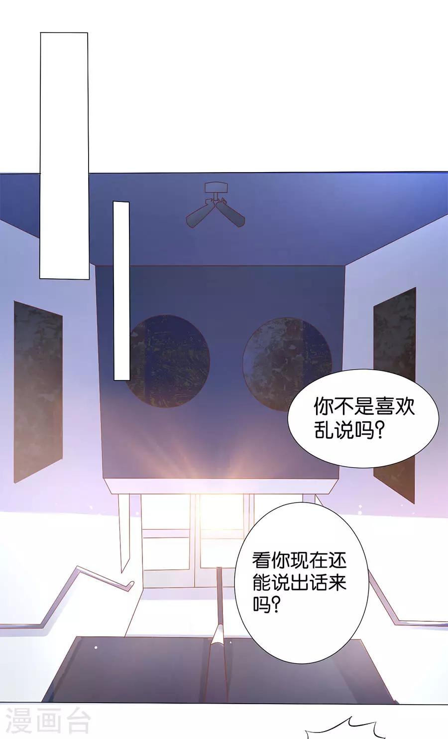 第165话-第166话