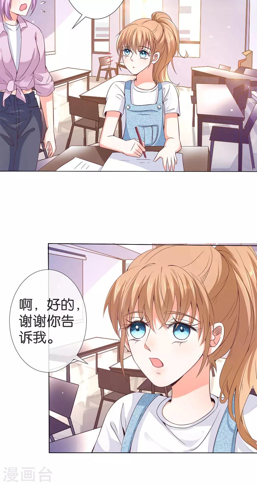 第167话-第168话