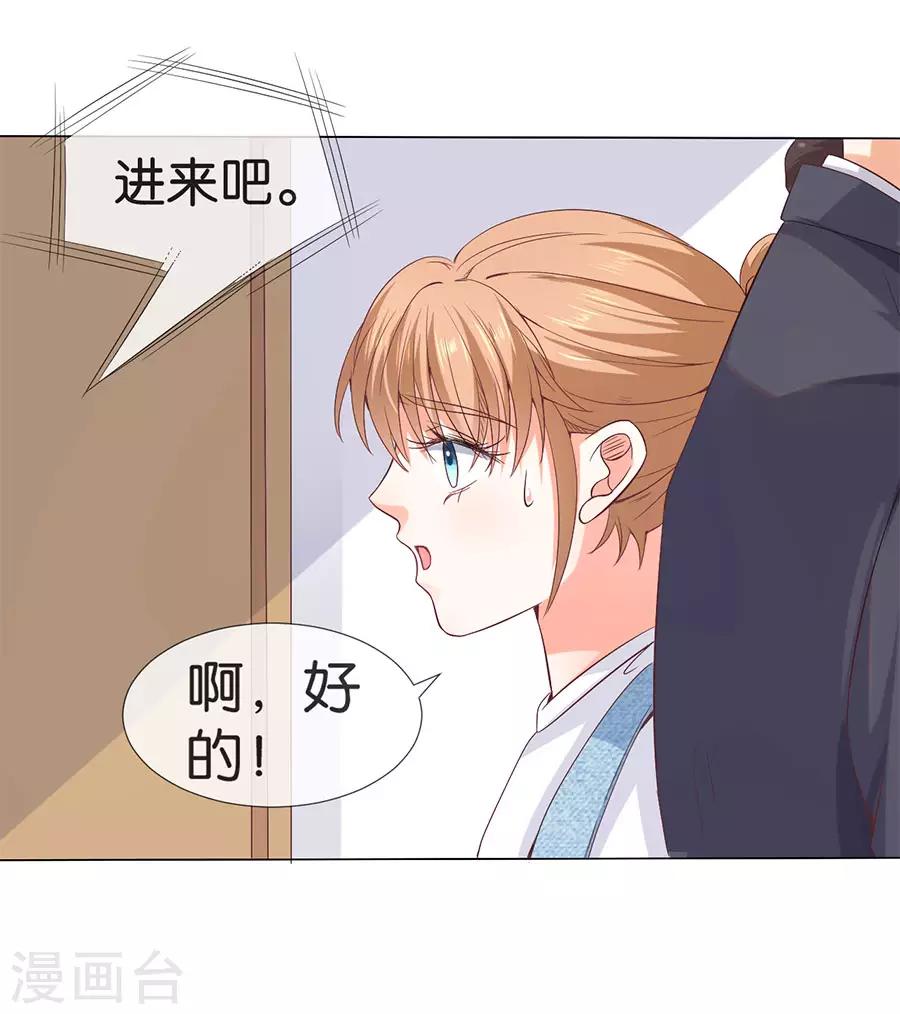 第167话-第168话