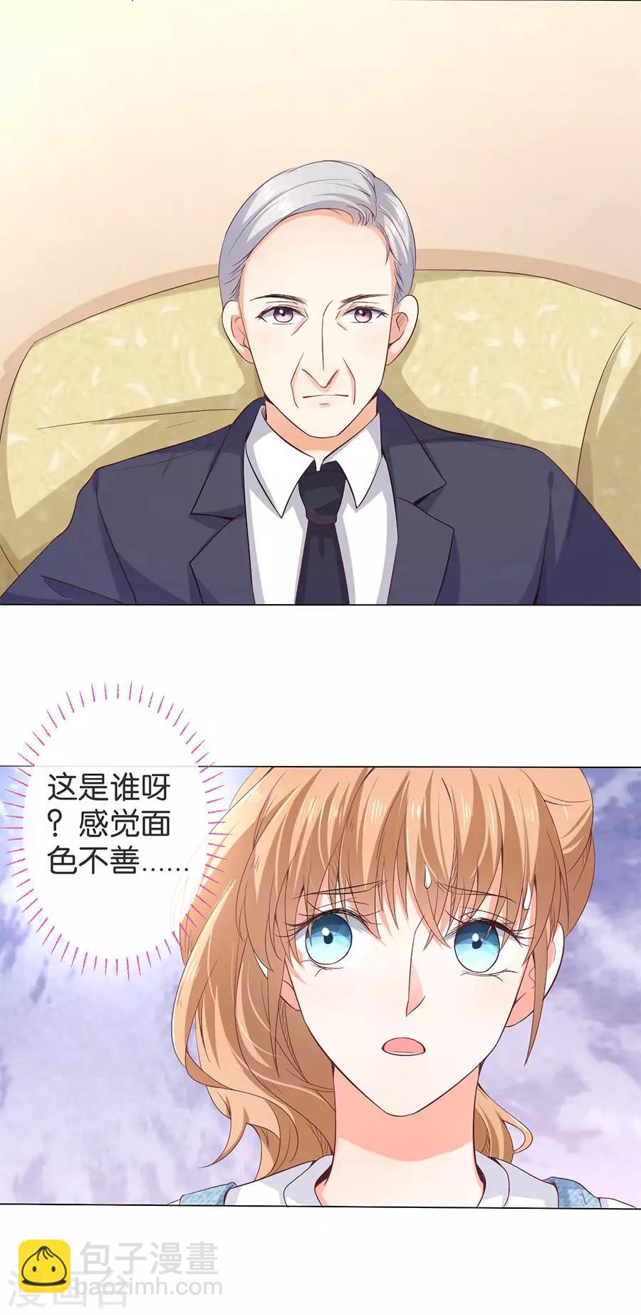 第167话-第168话