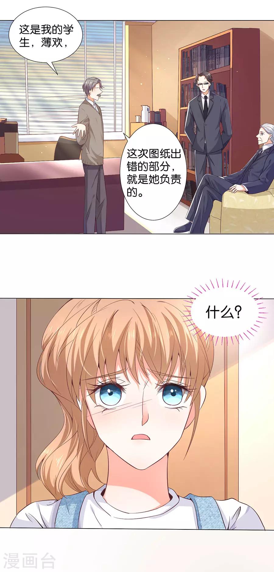 第167话-第168话