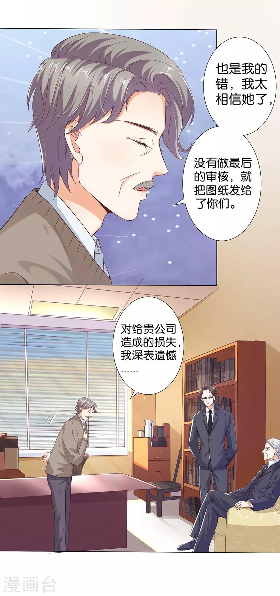 第167话-第168话