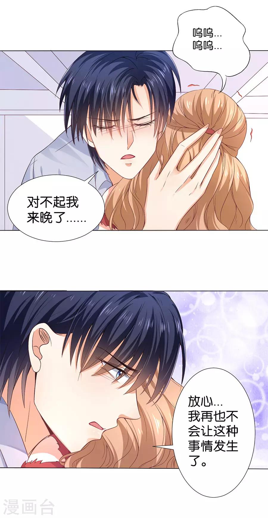 第167话-第168话