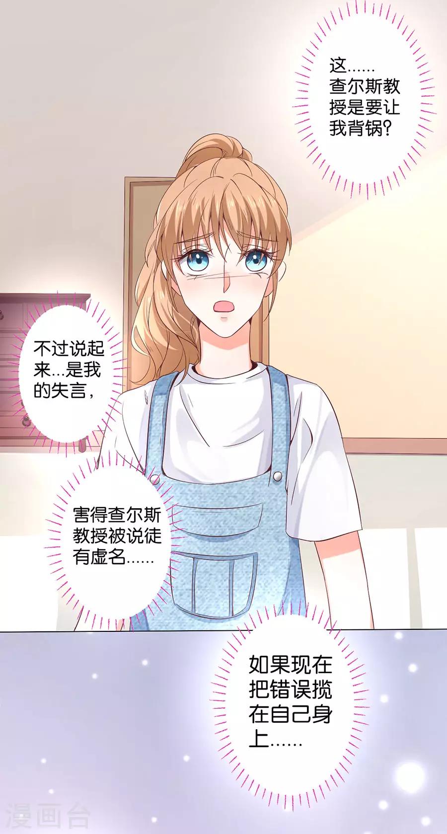 第167话-第168话