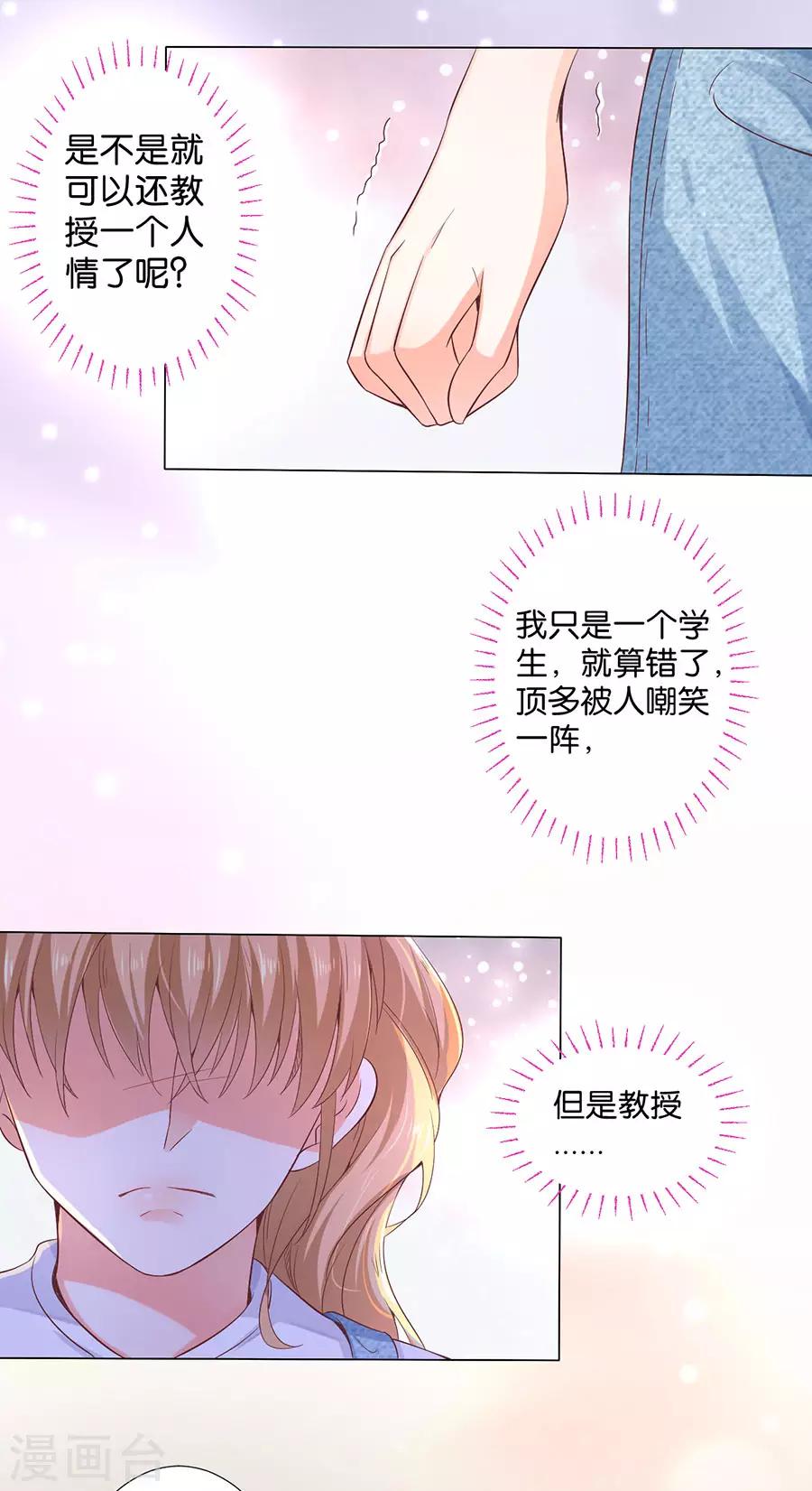 第167话-第168话