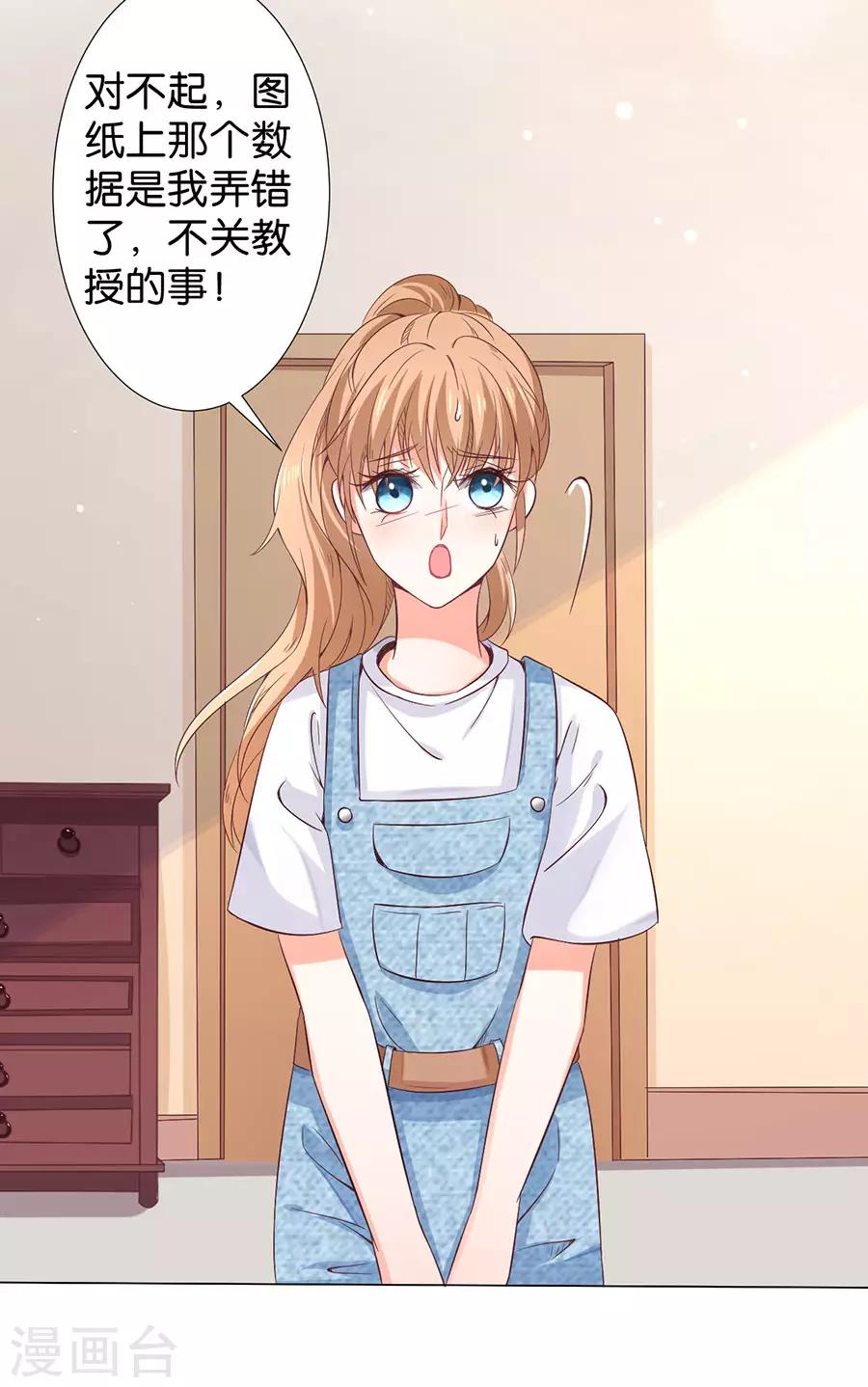 第167话-第168话