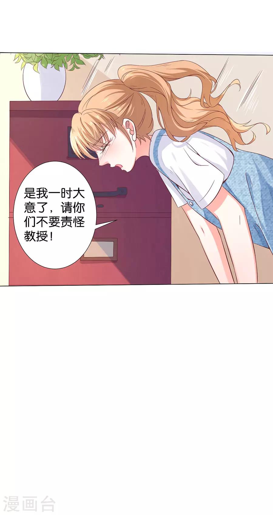 第167话-第168话