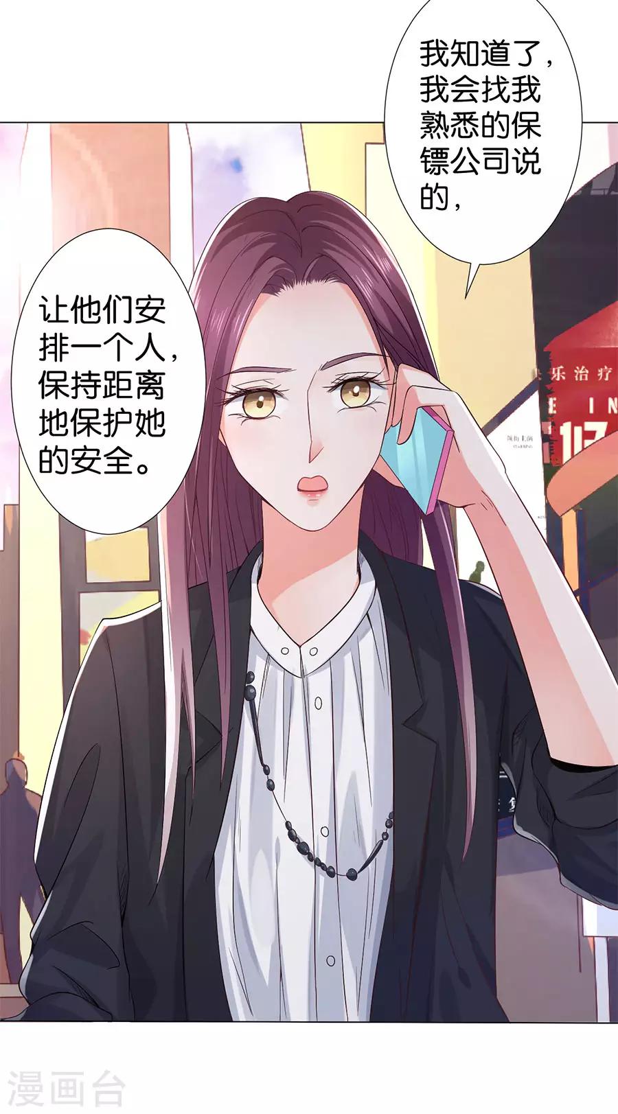 第167话-第168话