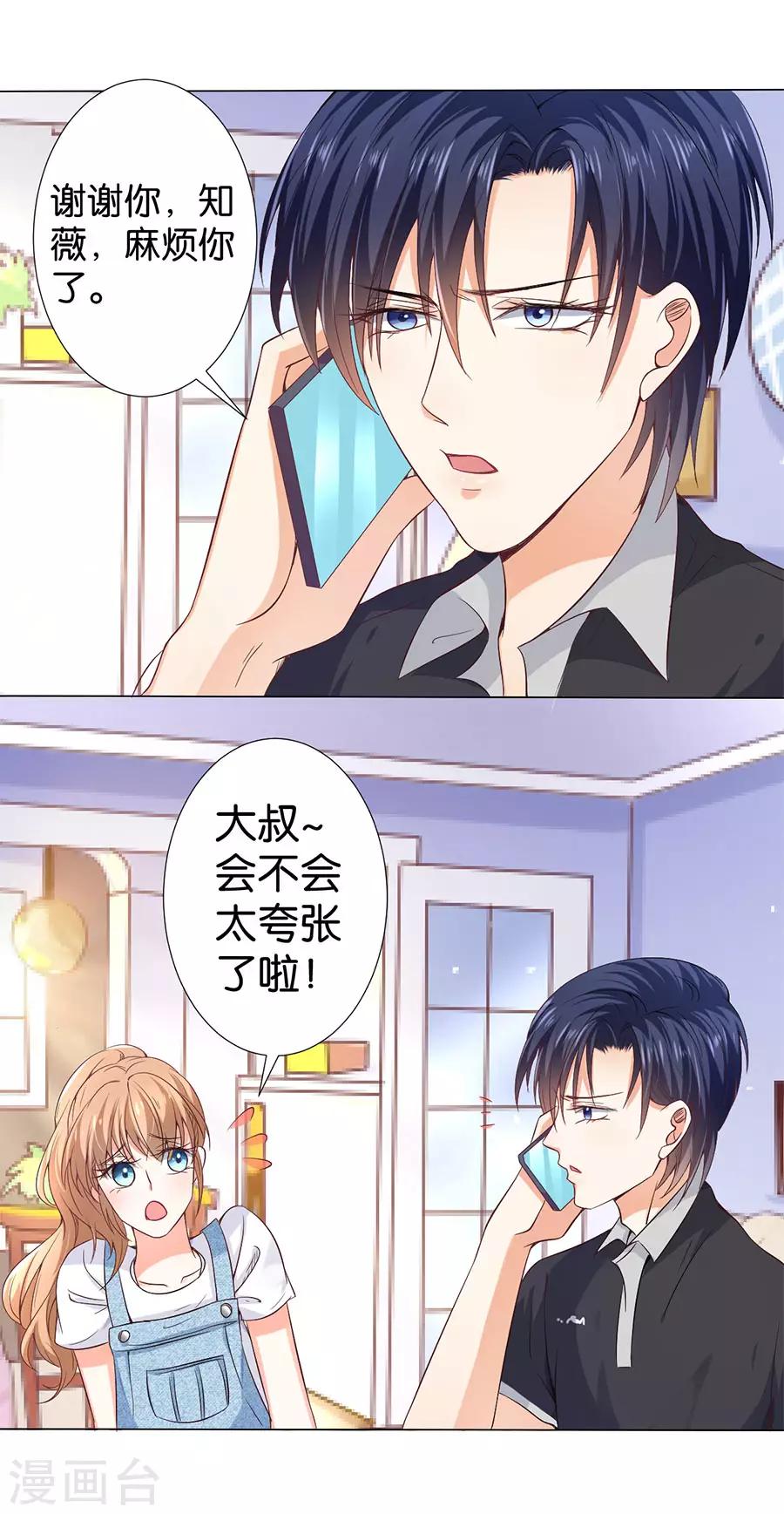 第167话-第168话