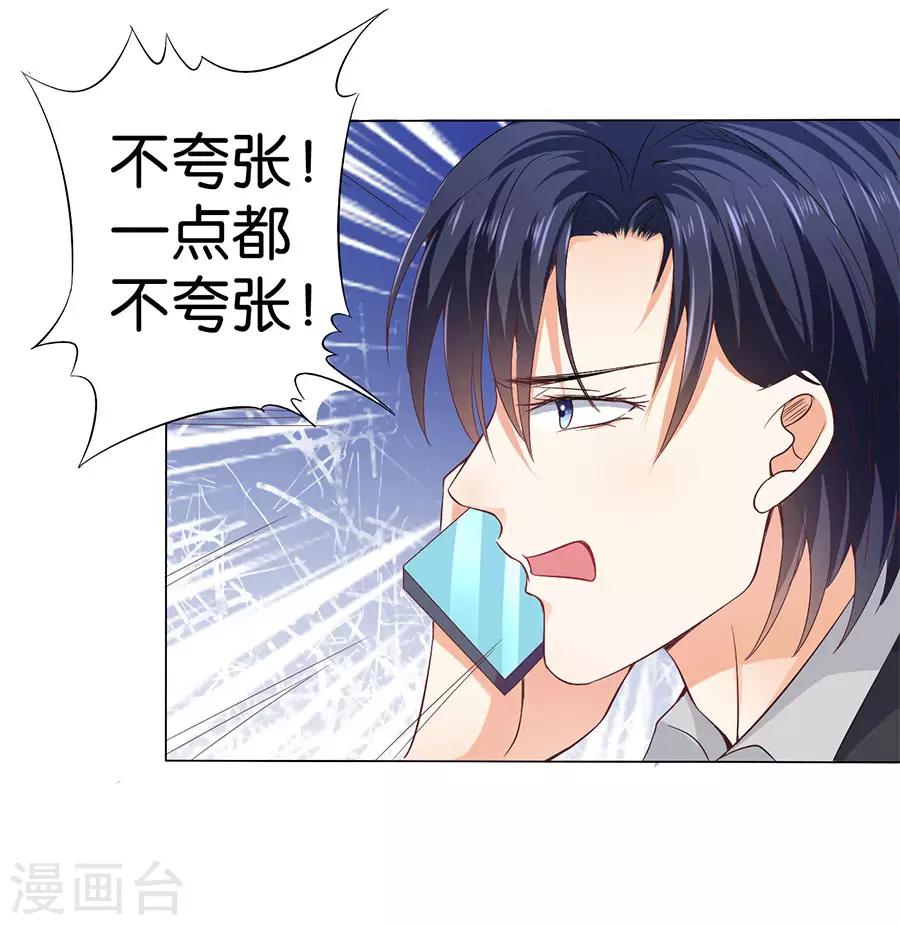第167话-第168话