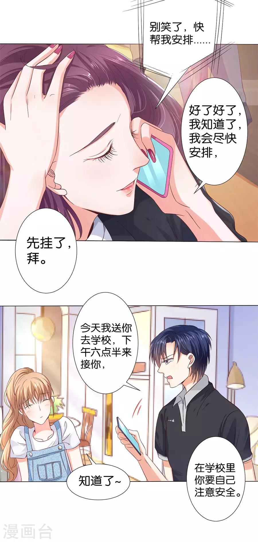 第167话-第168话