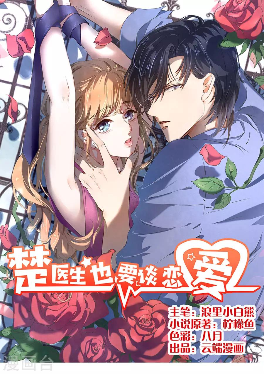 第169话-第170话