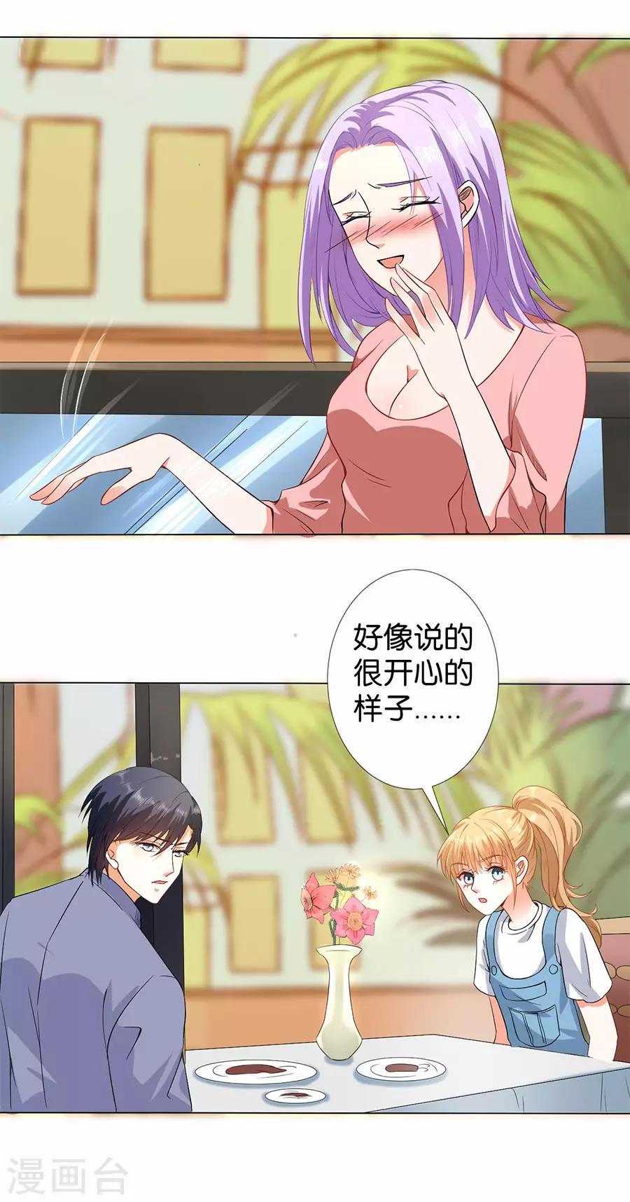 第169话-第170话