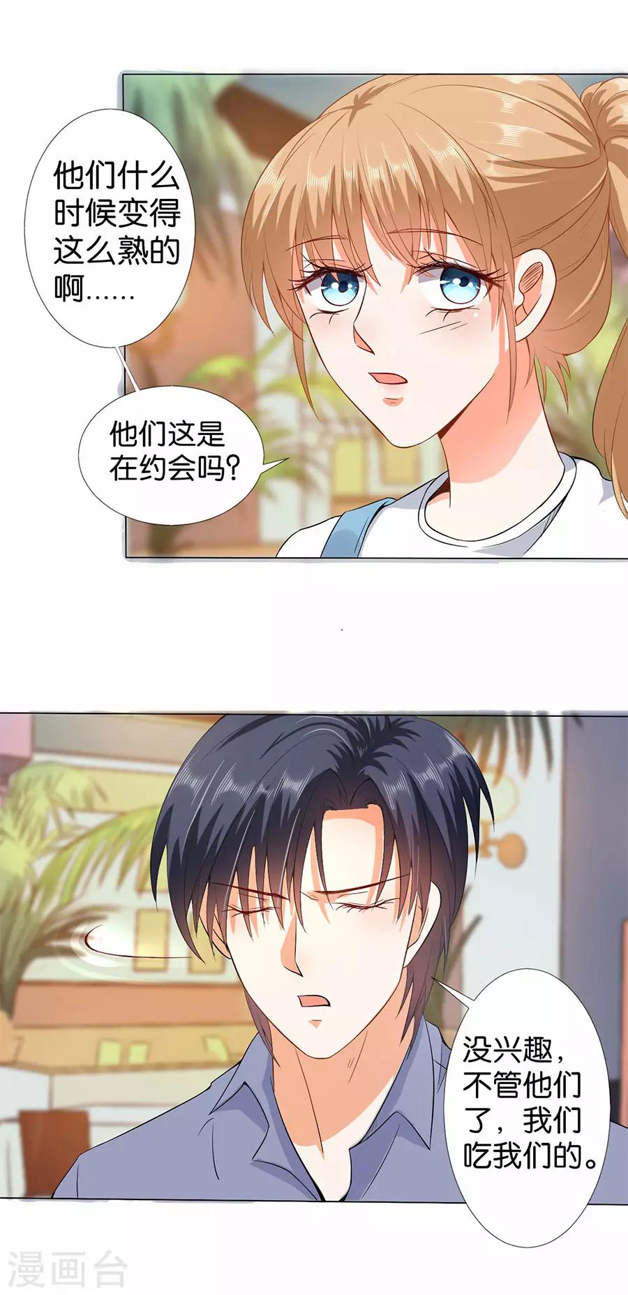 第169话-第170话