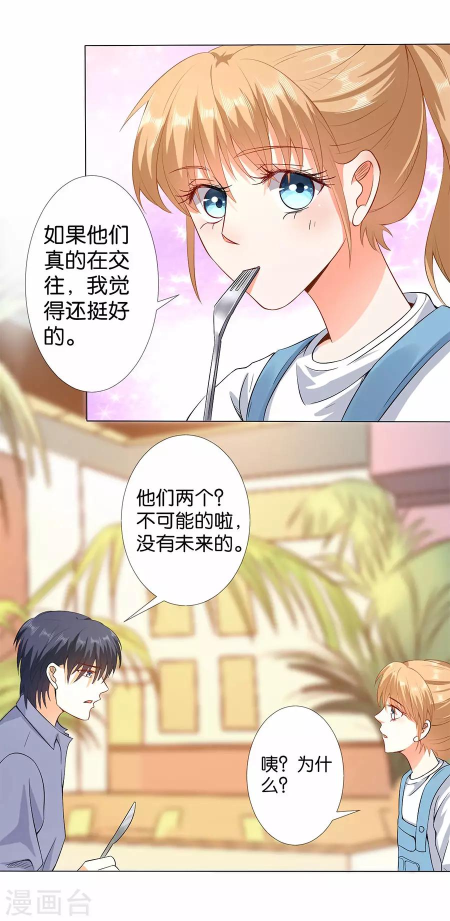 第169话-第170话