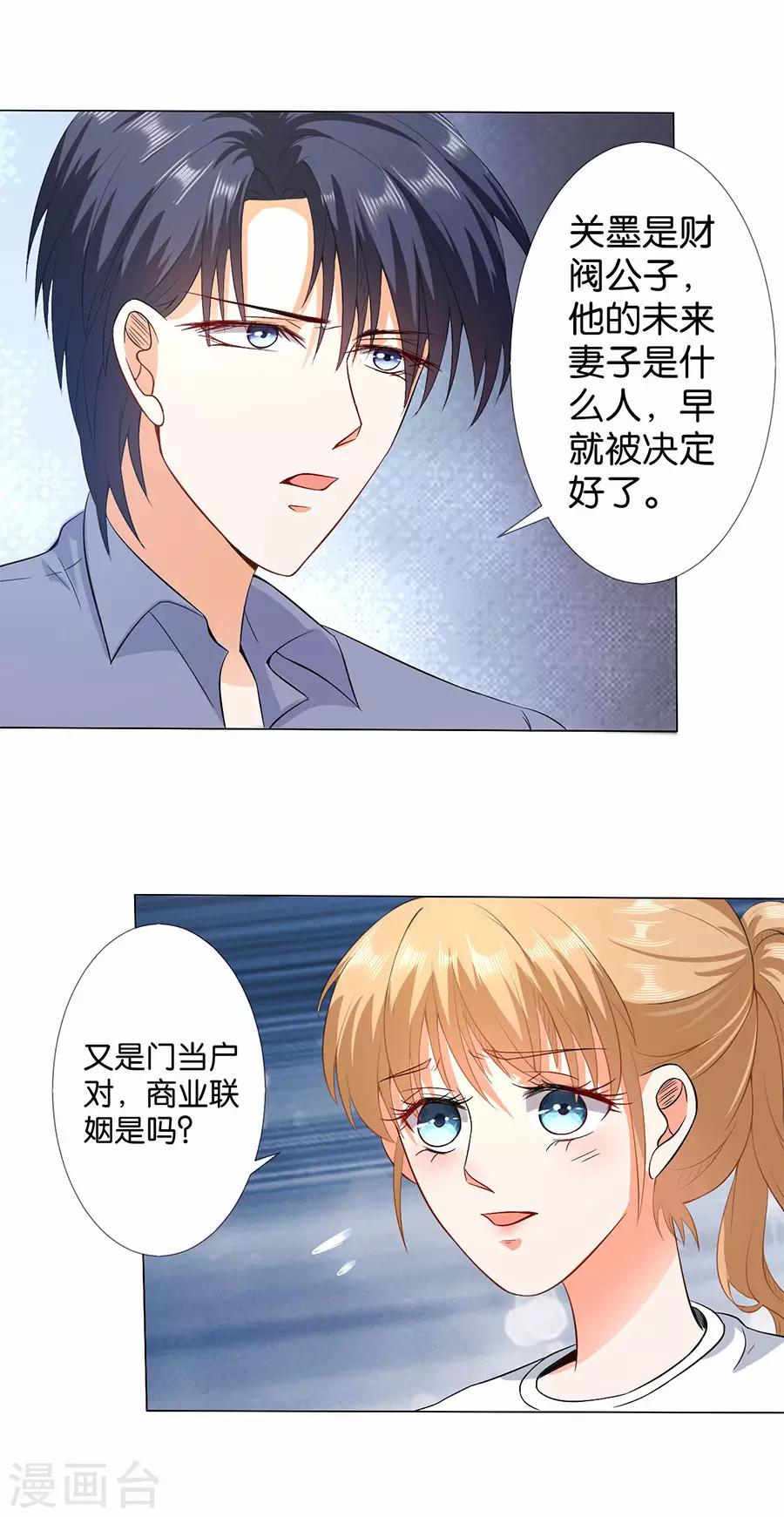 第169话-第170话