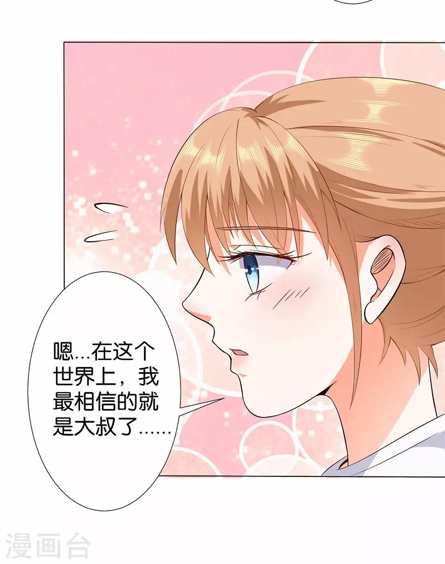 第169话-第170话