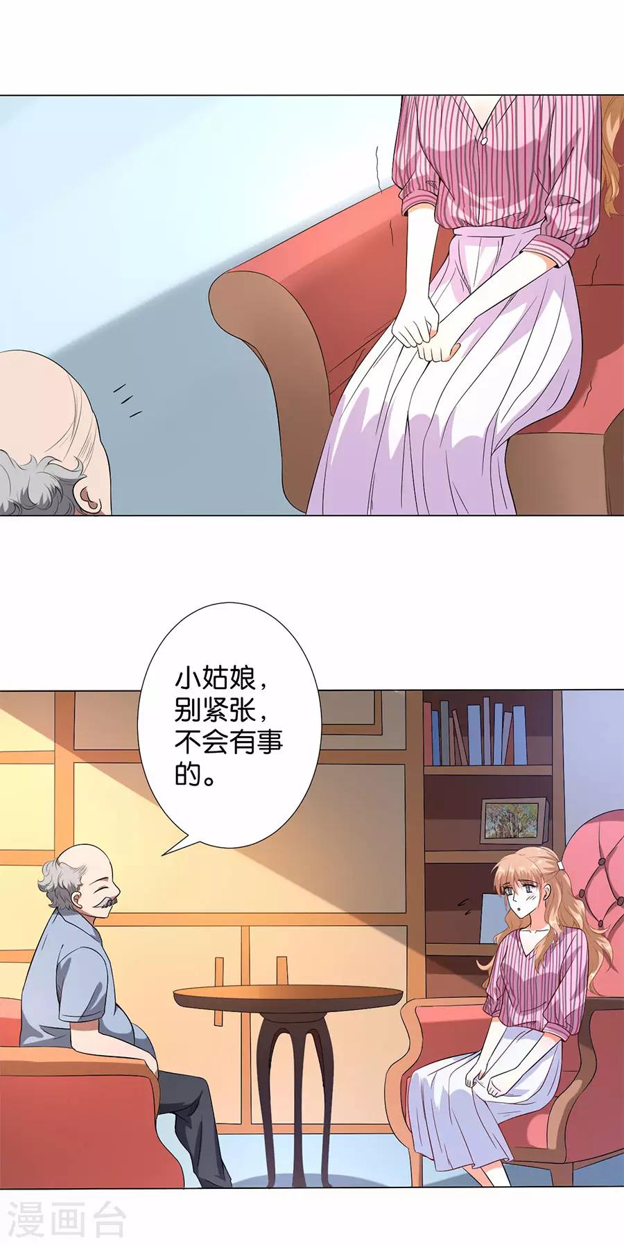第169话-第170话