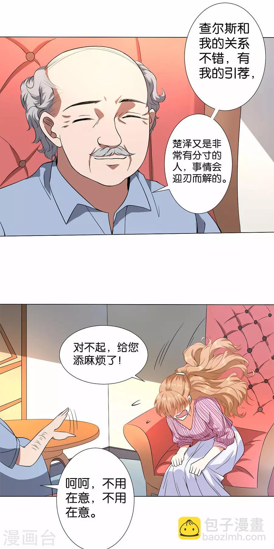 第169话-第170话