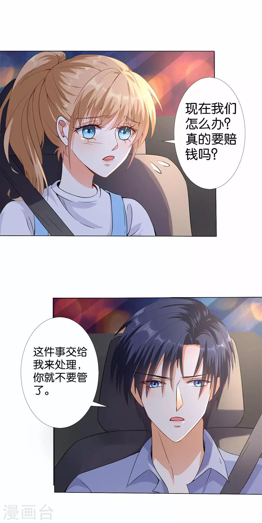 第169话-第170话
