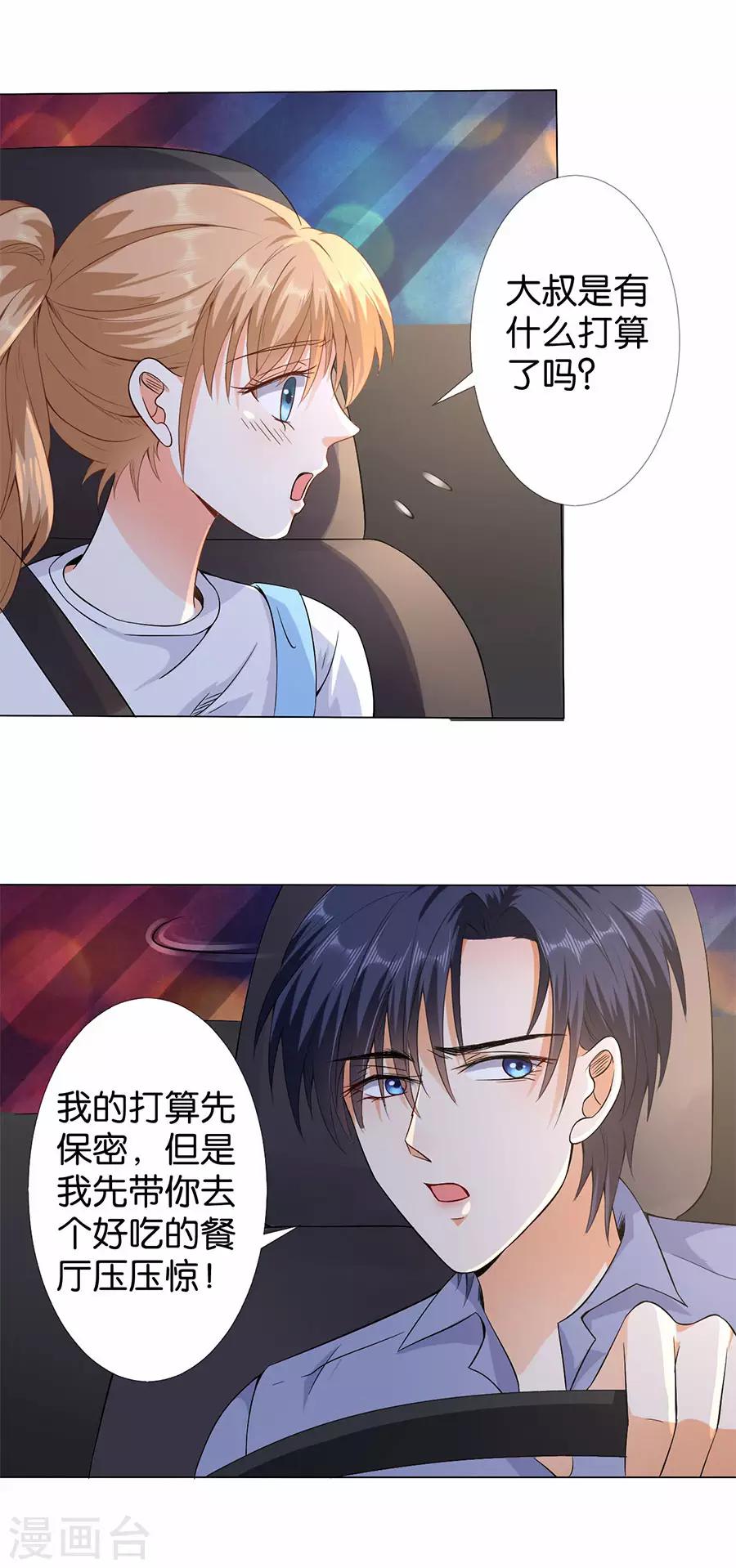第169话-第170话