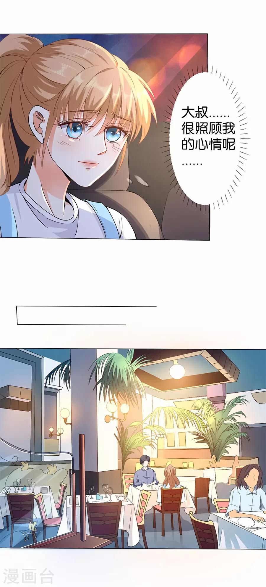 第169话-第170话