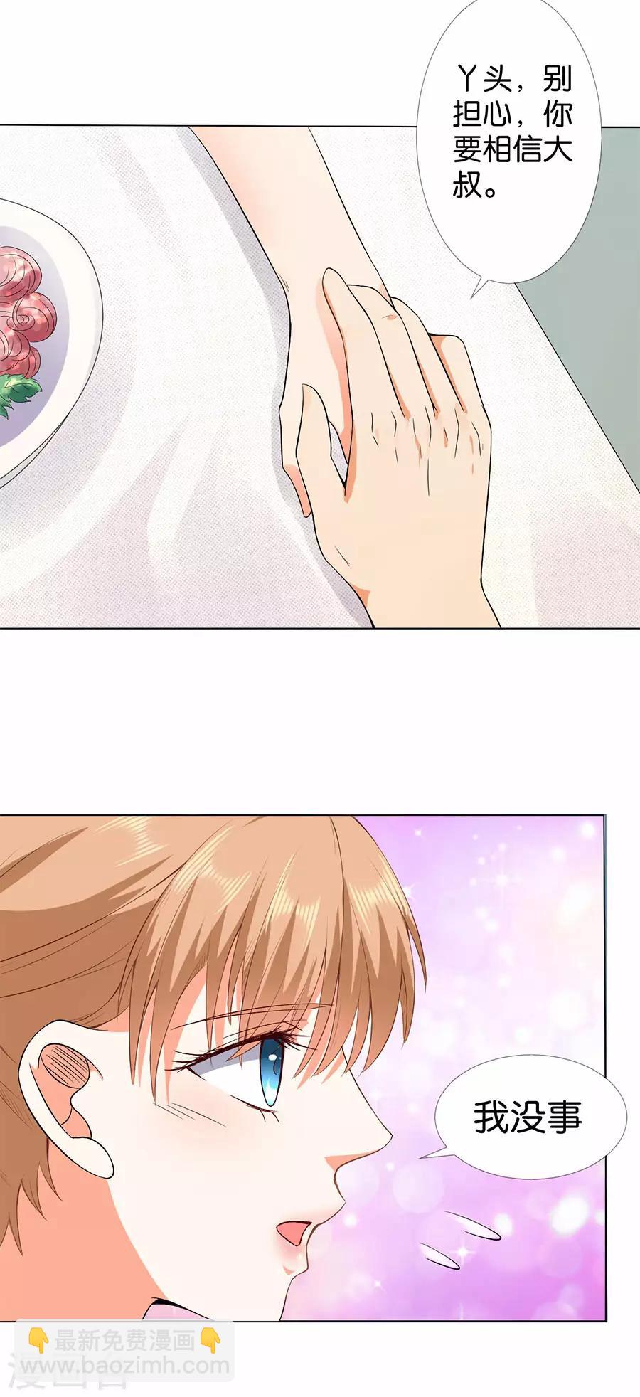 第169话-第170话