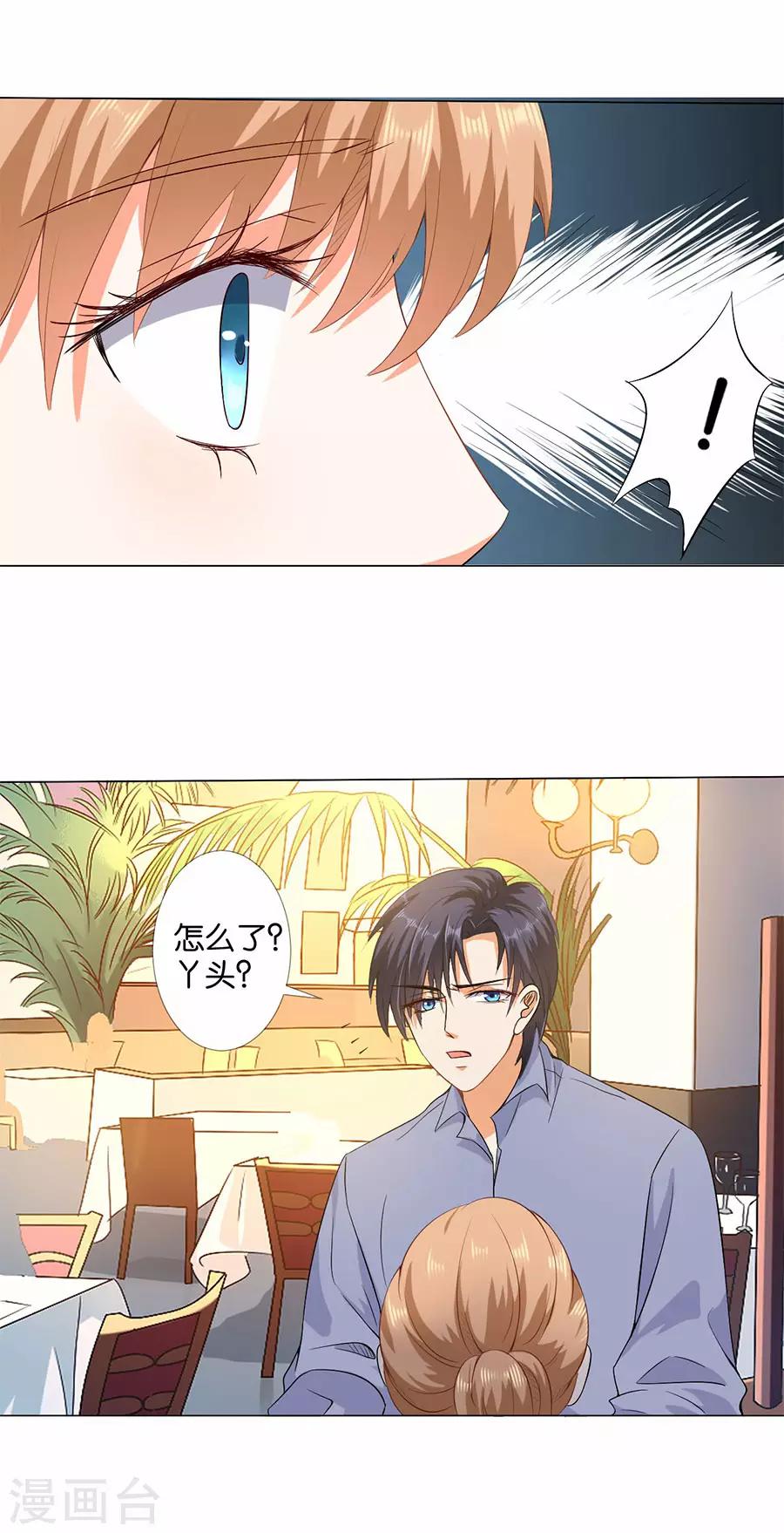 第169话-第170话
