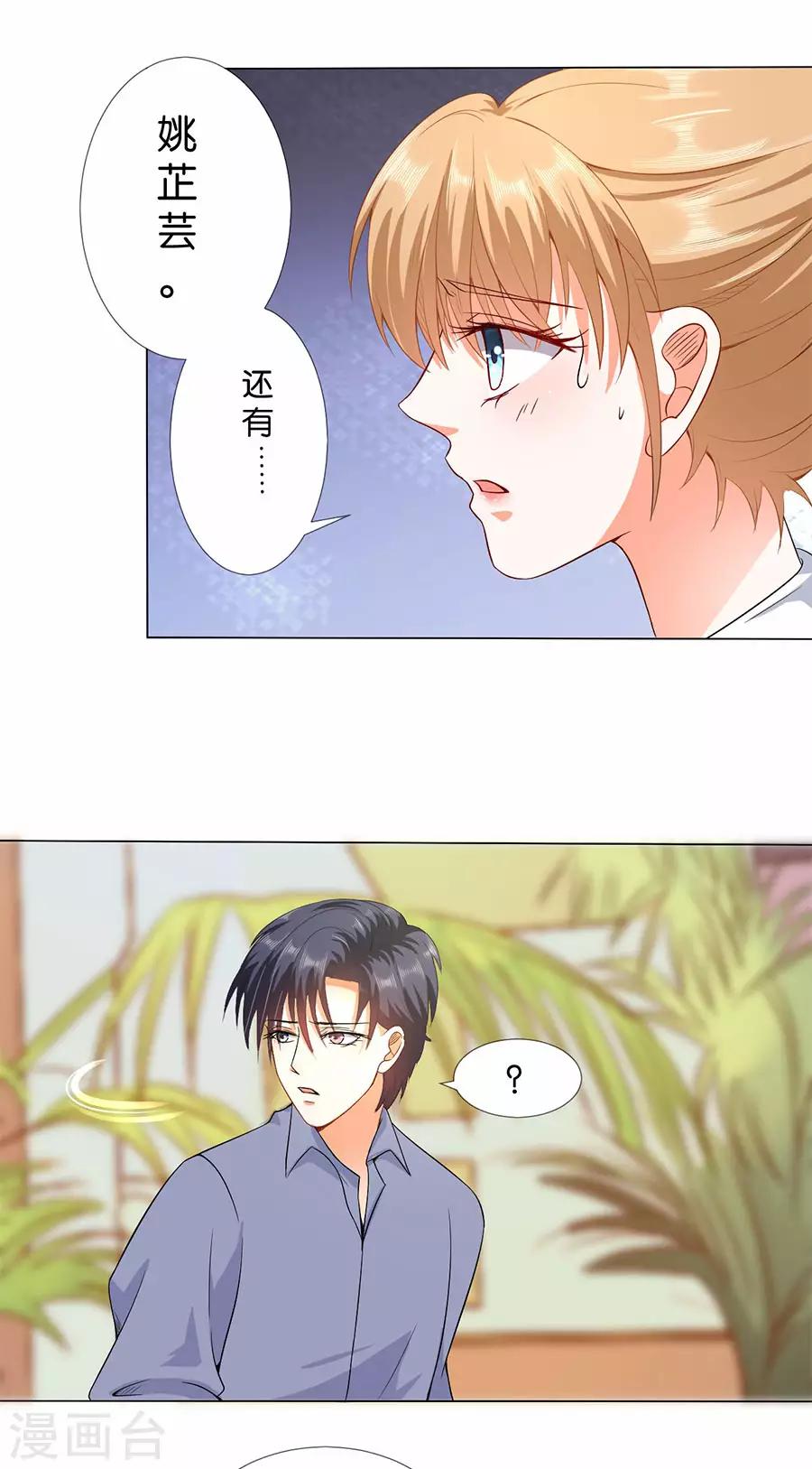 第169话-第170话