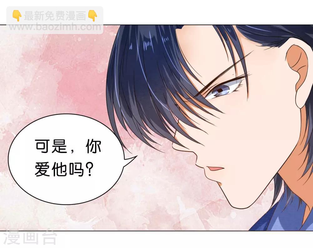 第18话-第18话