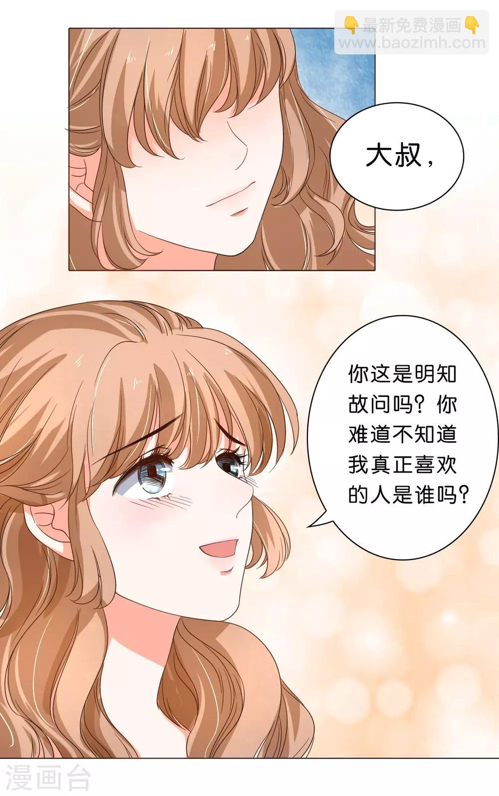 第18话-第18话
