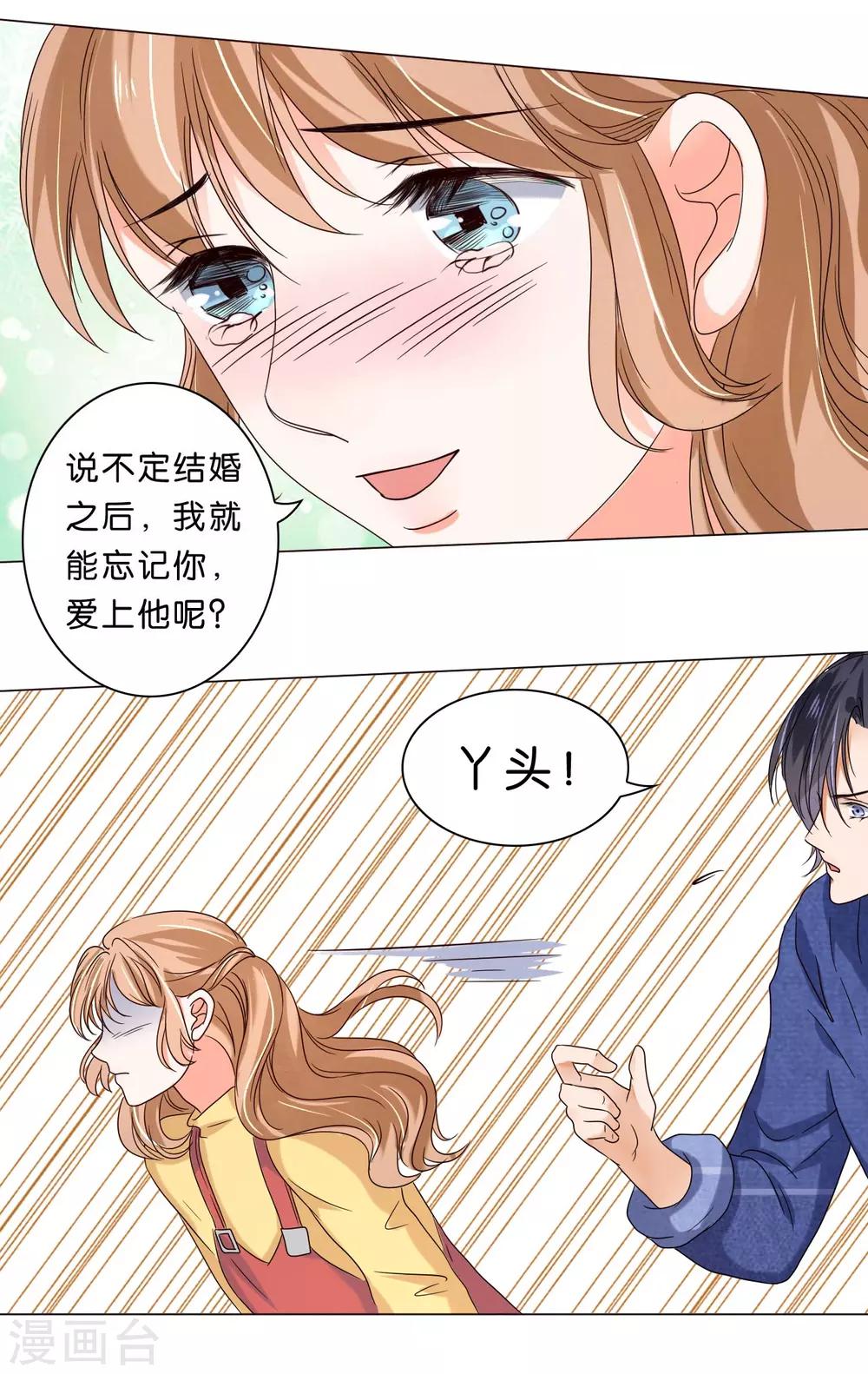 第18话-第18话